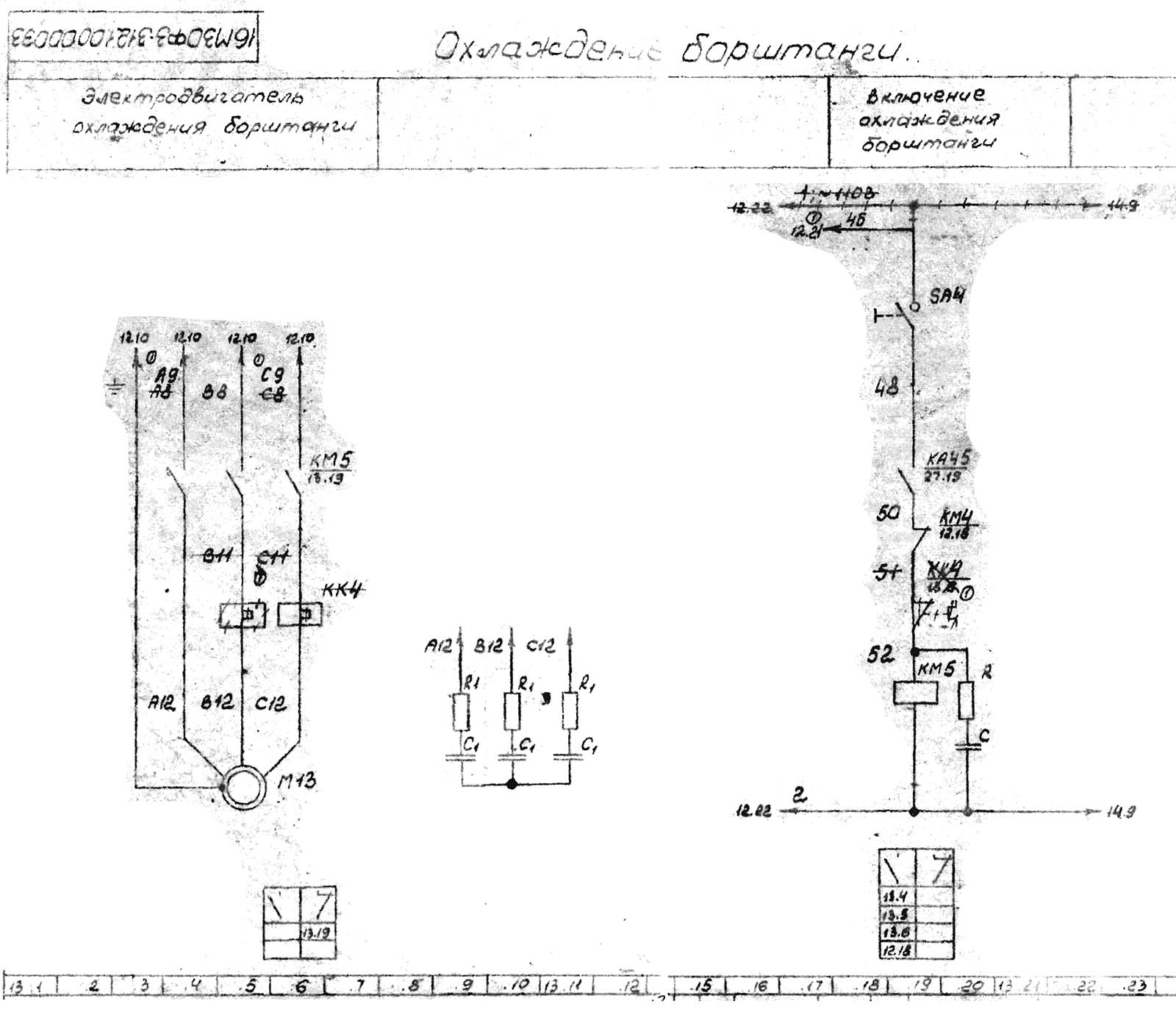Електрична схема токарного верстата 16М30Ф3-121 Електрична схема токарного верстата 16М30Ф3-121